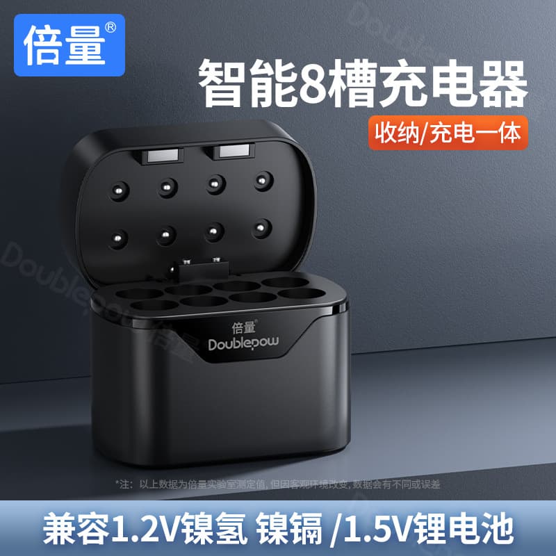 Double charger No. 5 1.5V lithium battery charging 8 USB 1.2V Ni-MH No. 5 AA battery smart charging