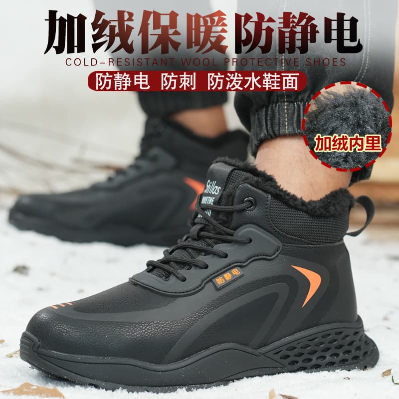 Winter cotton anti-static shoes for men/women, gas station compatible, Northeast China fleece-lined cotton, rubber sole steel toe anti-impact