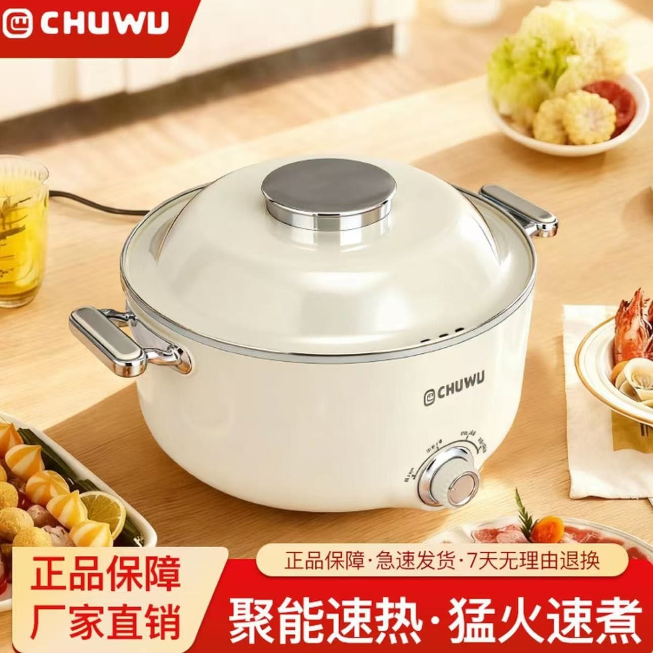 Chuwu 5.5L Large Capacity Electric Hot Pot, Household Electric Cooker, Multifunctional All-in-One Electric Fryer, Student Noodle Cooker