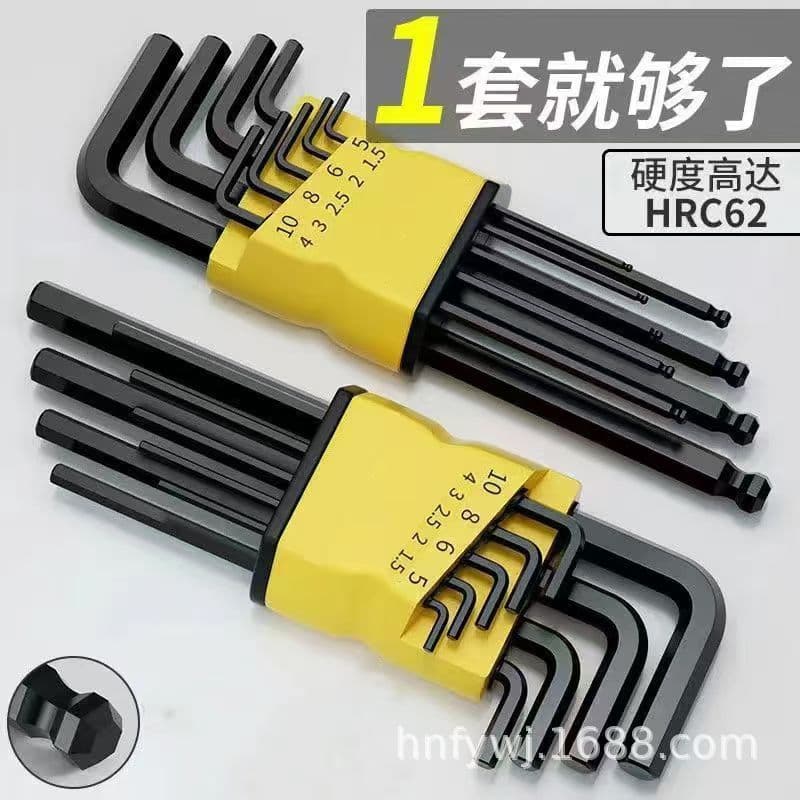 German High Hardness Hex Key Set Industrial Grade Hexagon Wrench Tool Set with Star Screwdriver