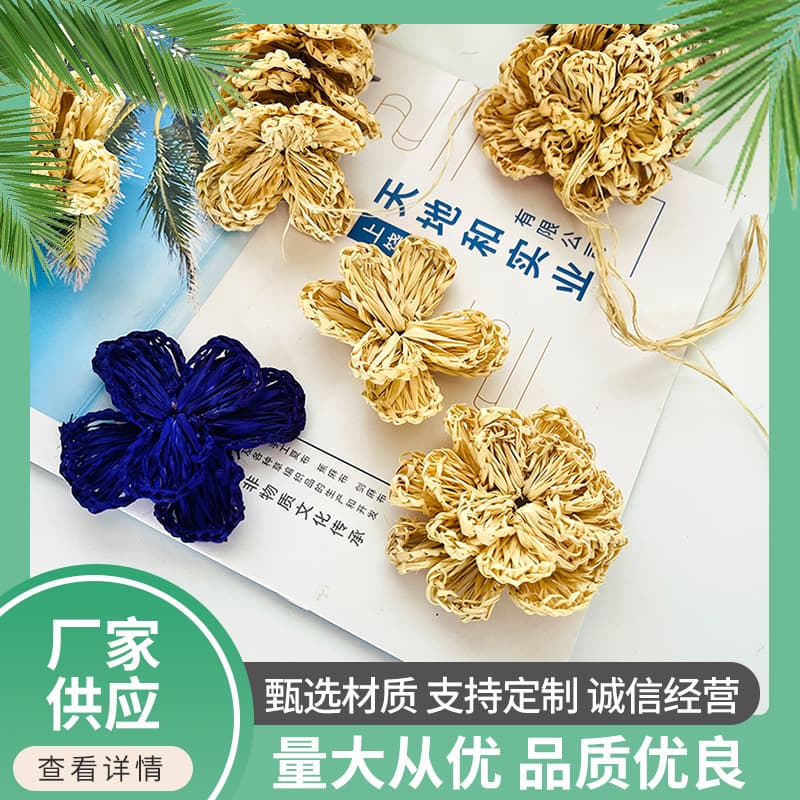 New Handmade Raffia Flowers Natural Color Colored Flower Decorations Country Style Accessories Craft Flowers