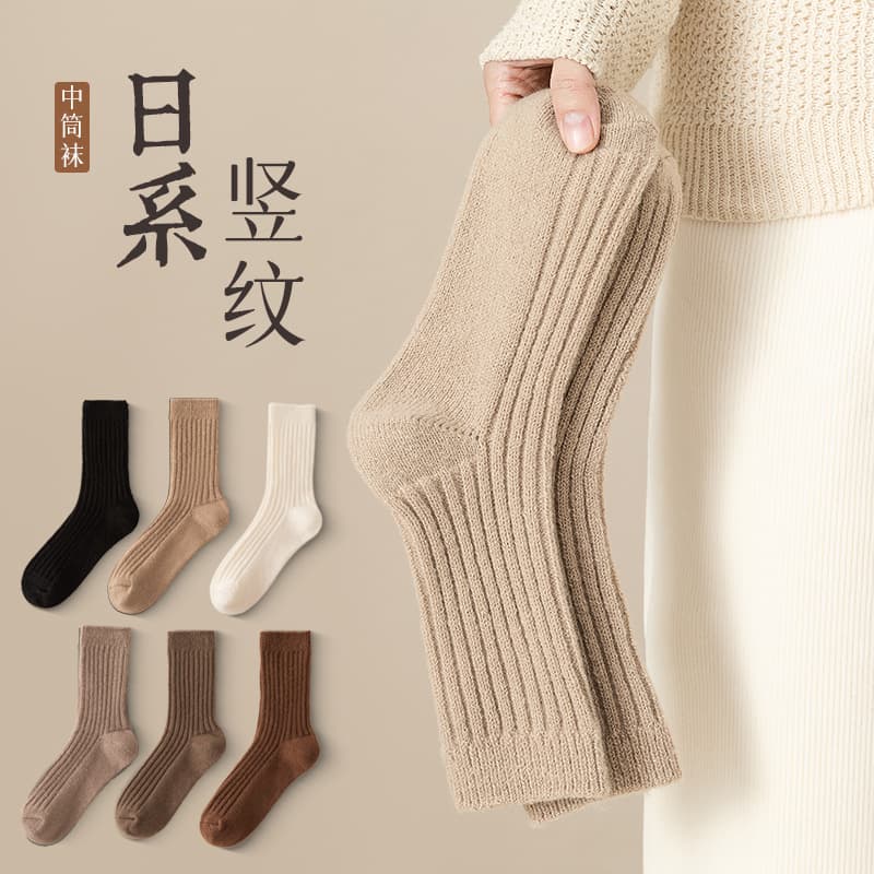 Women's wool socks for autumn and winter, thickened and warm, mid-calf style, solid color, double needle, retro Japanese style, slouch, maternity socks.