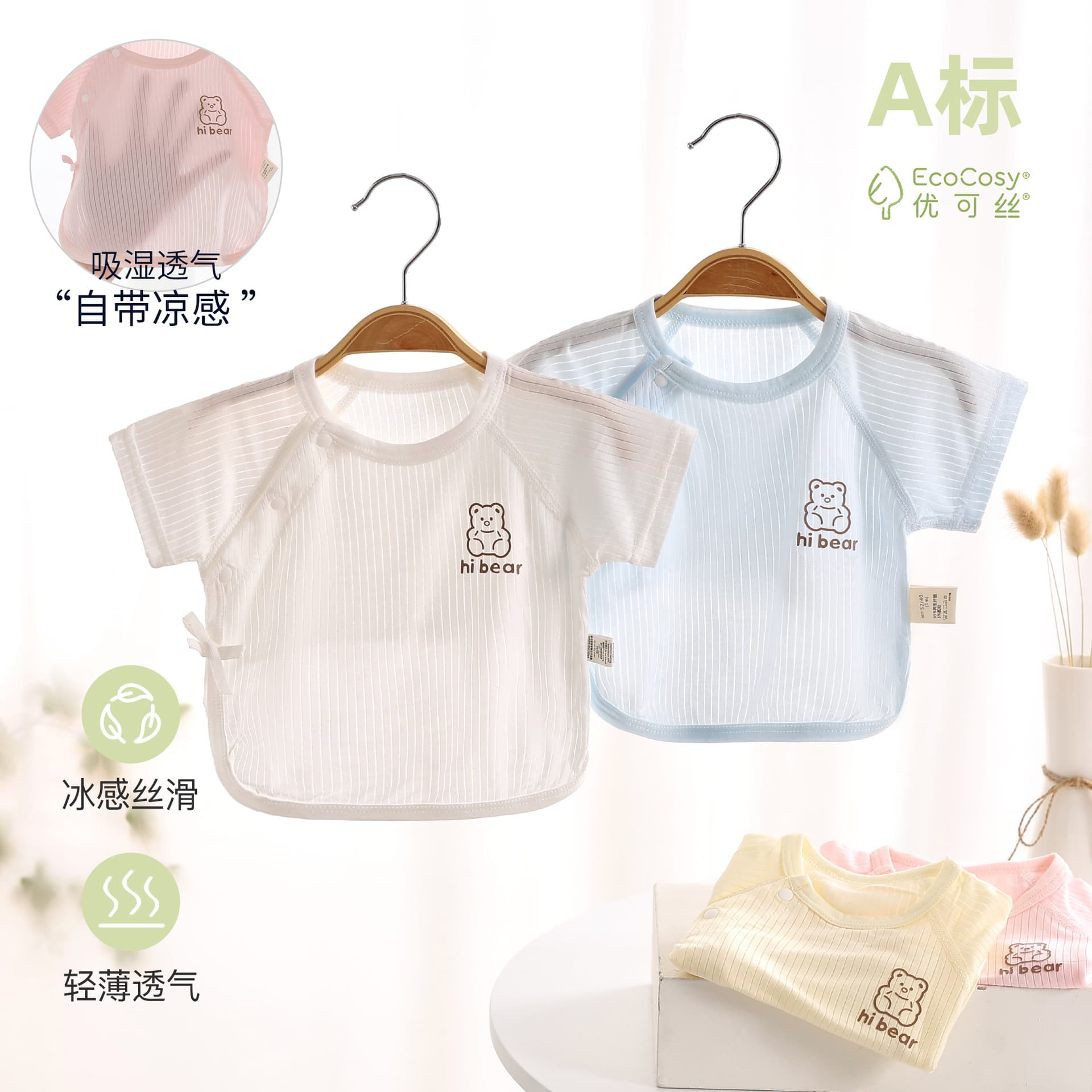 Baby Summer Sleepwear A-Class Cotton Modal Thin Short Sleeve Half Back Newborn Nursery Clothes Unisex Casual Style Baby Romper