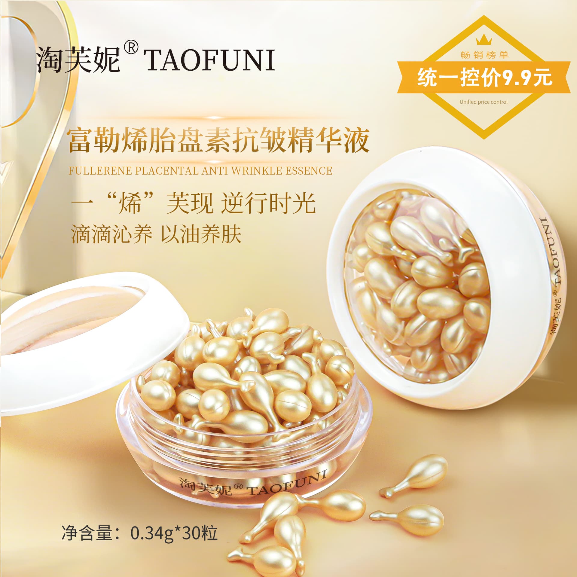 Hydrating Facial Serum Fullerenes Placenta Oil Capsule Skincare Moisturizing Brightening Skin Soft Cream For All Skin Types