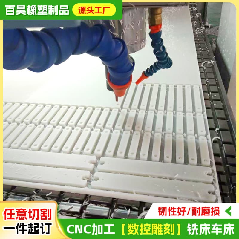 Nylon Plate Processing Engraving Wear-Resistant Flame-Retardant Lining Plate PA6 Pure Material Cast Plastic Pad Plate Nylon Custom Shape Parts