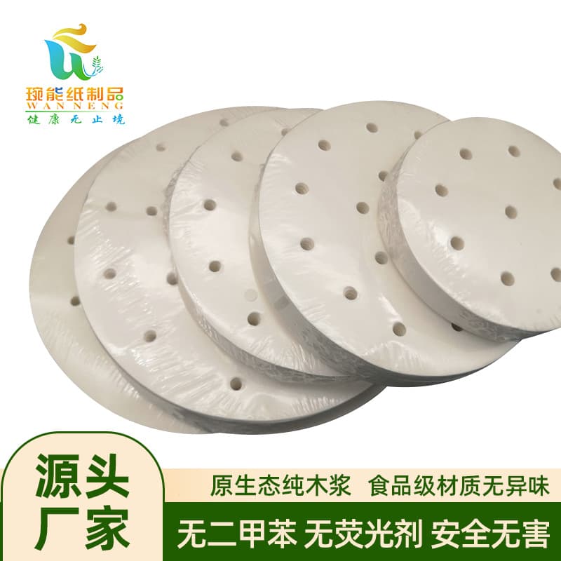 100 sheets/pack from manufacturer supplying steamer paper, steamer liners, steamed bun paper, bottom wrapping paper, shumai liners, and qingtuan paper with holes.