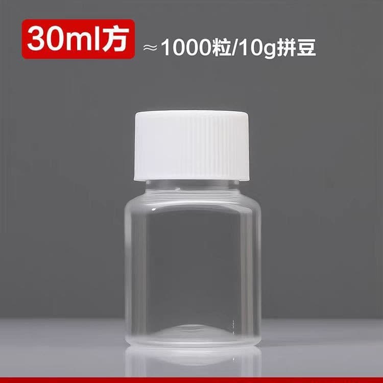 Food grade plastic bottle 30ml ml bean storage sub-bottle small square bottle small medicine bottle wide mouth empty bottle in stock