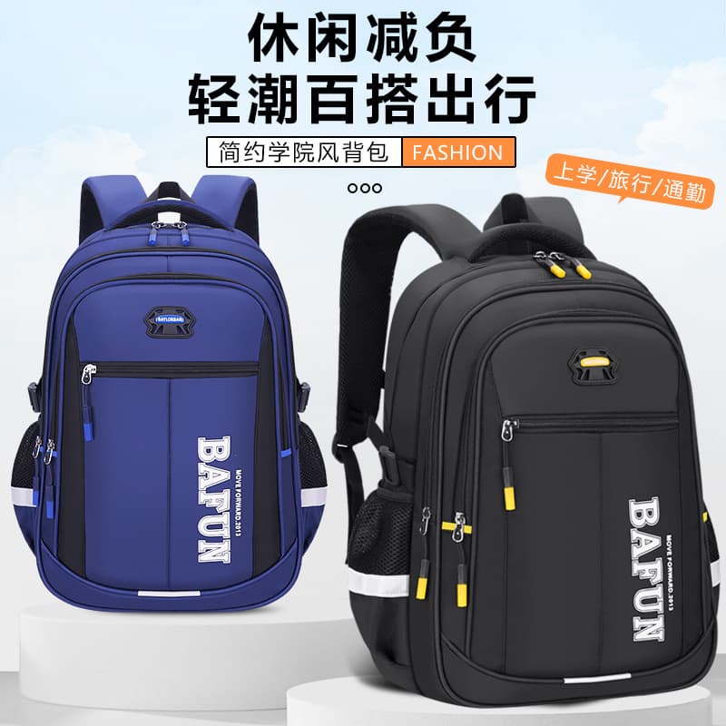 New junior high school student backpack men's large-capacity casual lightweight backpack primary school student bag 1-3-6 grade
