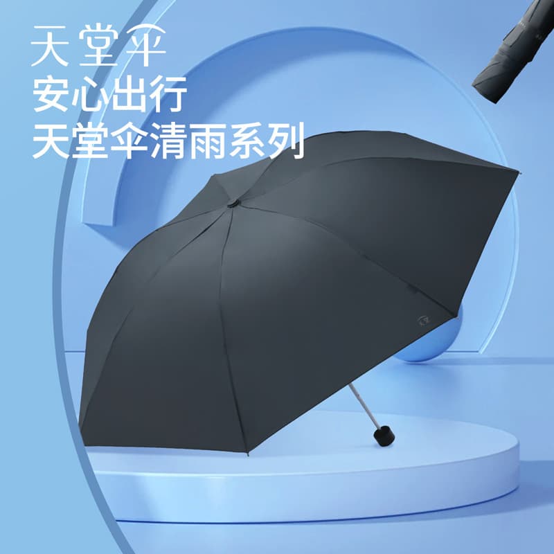 Paradise Umbrella Polyester 7-Fold Business Customization Umbrella with Logo/Text Printing for Corporate Gifts and Advertising