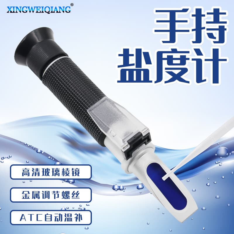 Handheld Salinity Meter, Seawater Detector, Salinity Tester, Aquaculture Salinity Meter, Hydrometer, Refractometer