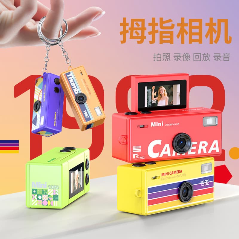 New Cross-Border LK030 Flip Screen Thumb Camera Student Travel Mini Camera Photo Video Portable