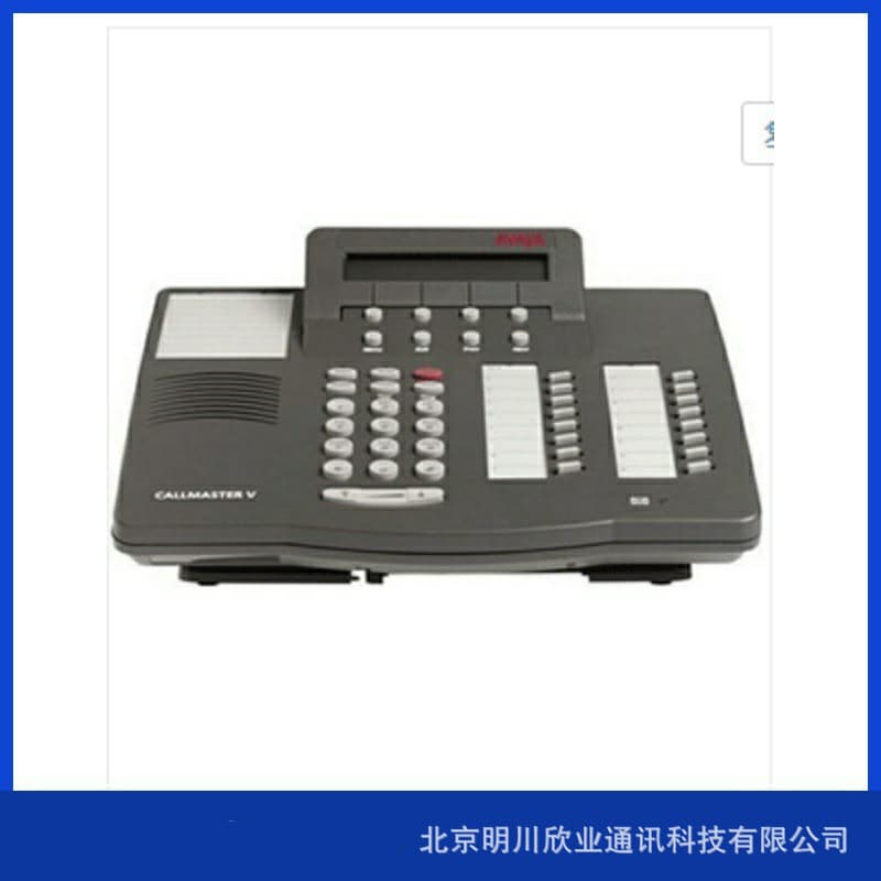 Avaya 607 Telephone CALLMASTER V Call Center Phone, Genuine Product, Limited Quantity