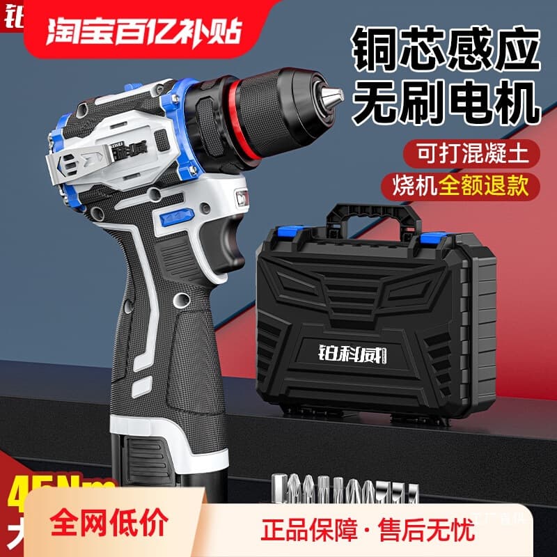 Cordless Drill Lithium Battery Impact Hammer Drill for Home Wall Drilling Multifunctional Power Tool Rechargeable Electric Screwdriver Junxia