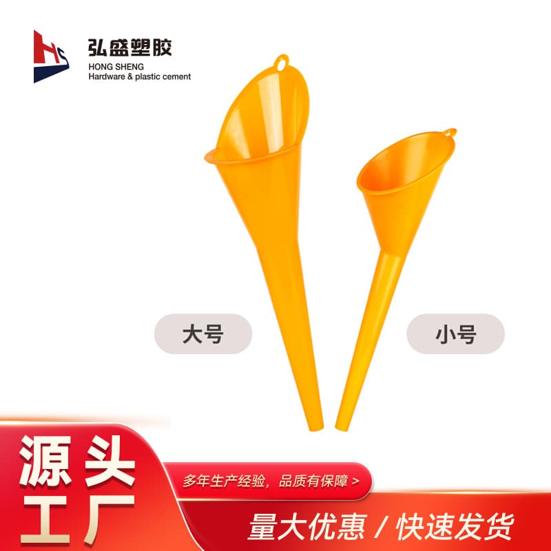 Factory Direct Supply Small Plastic Fuel Funnel for Cars and Motorcycles, Hands-Free Long Spout Engine Oil Funnel Small Size