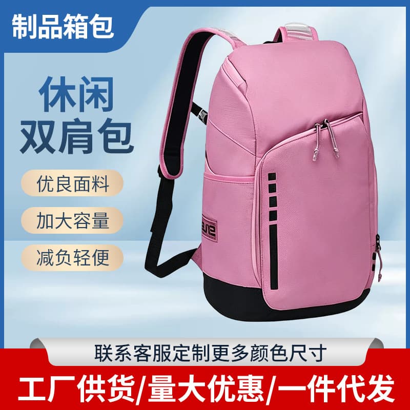 2026 New Style Air Cushion Backpack for High School and Middle School Students, Japanese-Inspired Personalized Sports Travel Backpack, Wholesale in Stock