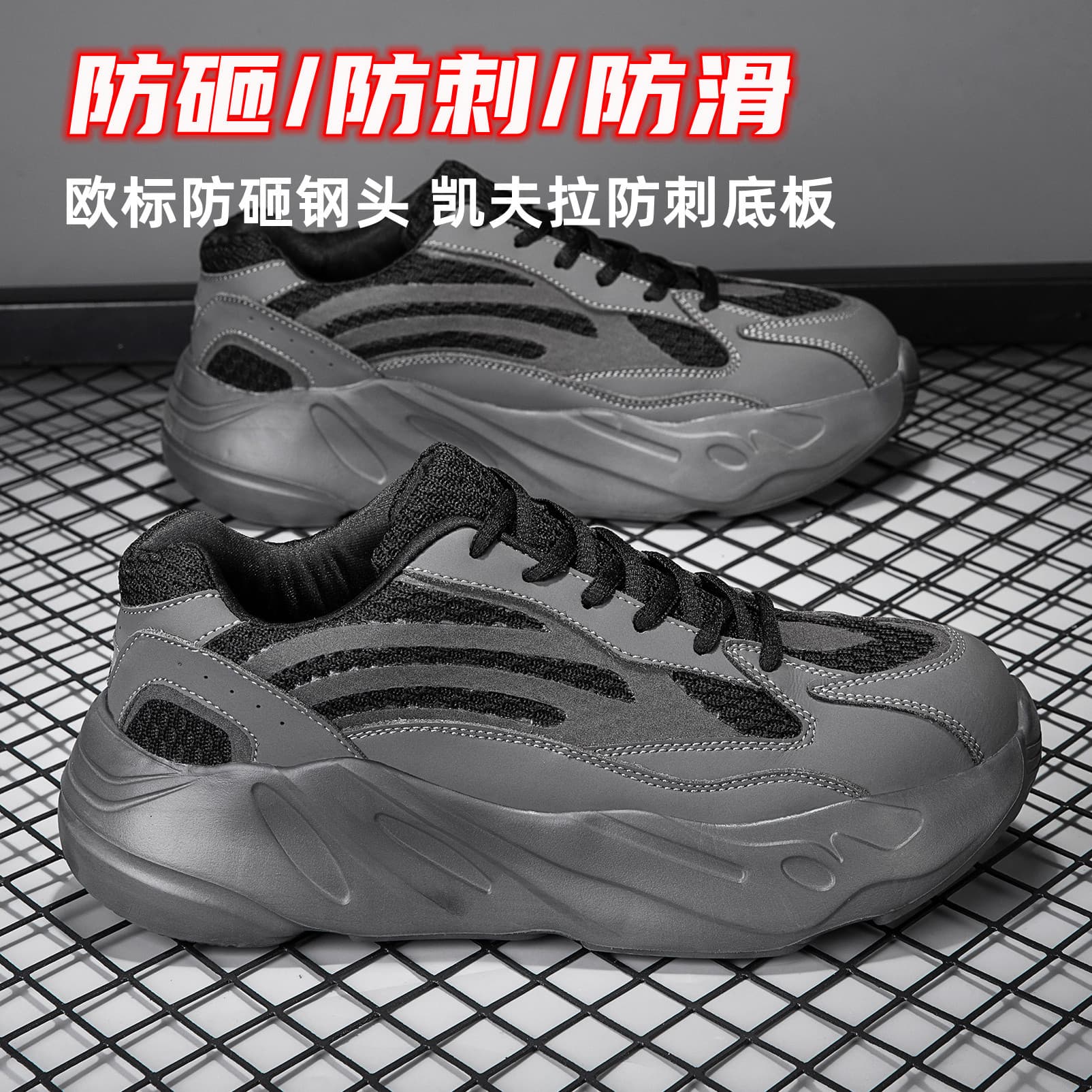 Safety Shoes for Men and Women with Steel Toe, Anti-Impact and Anti-Puncture, Breathable, Anti-Slip, and Wear-Resistant Work Shoes for Welding