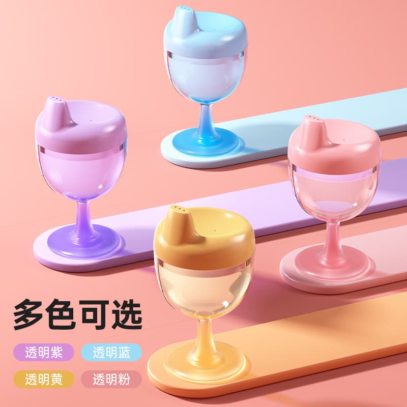 Baby Sippy Cup, Children's Goblet, Baby Wine Glass, Juice Cup, Drop-Proof and Break-Resistant Milk Cup, Baby Tableware Wholesale