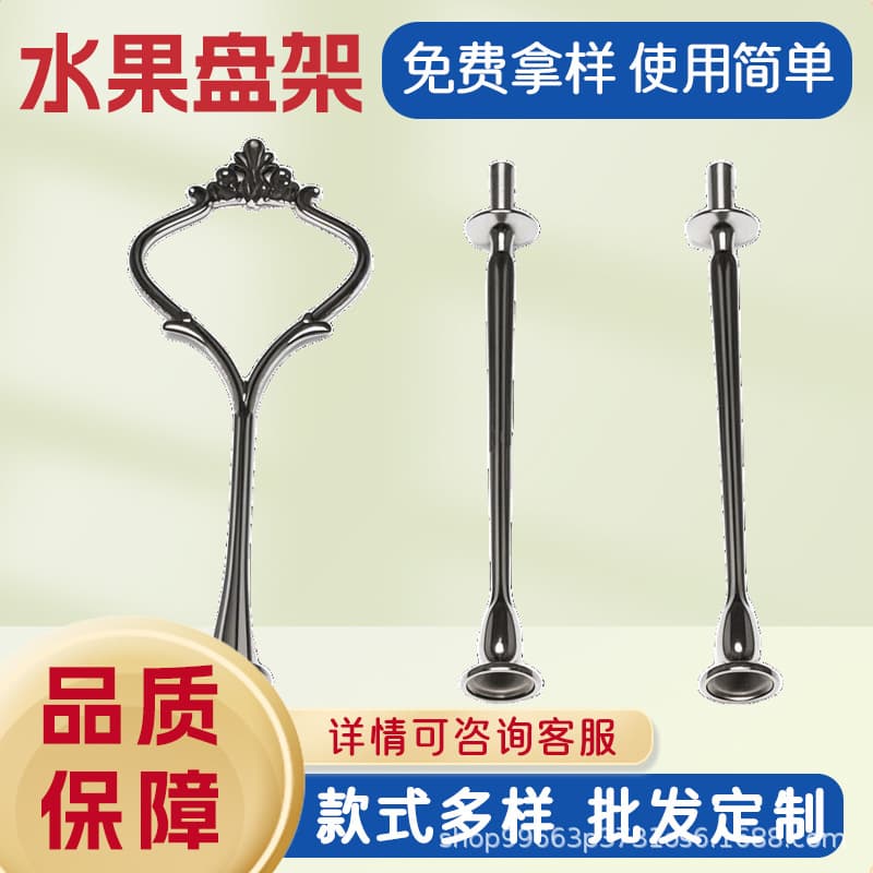 Wholesale Fashion Home Dining Supplies Fruit Bowl Hanger Dried Fruit Bowl Rack Cake Plate Stacker 1/2/3 Tier