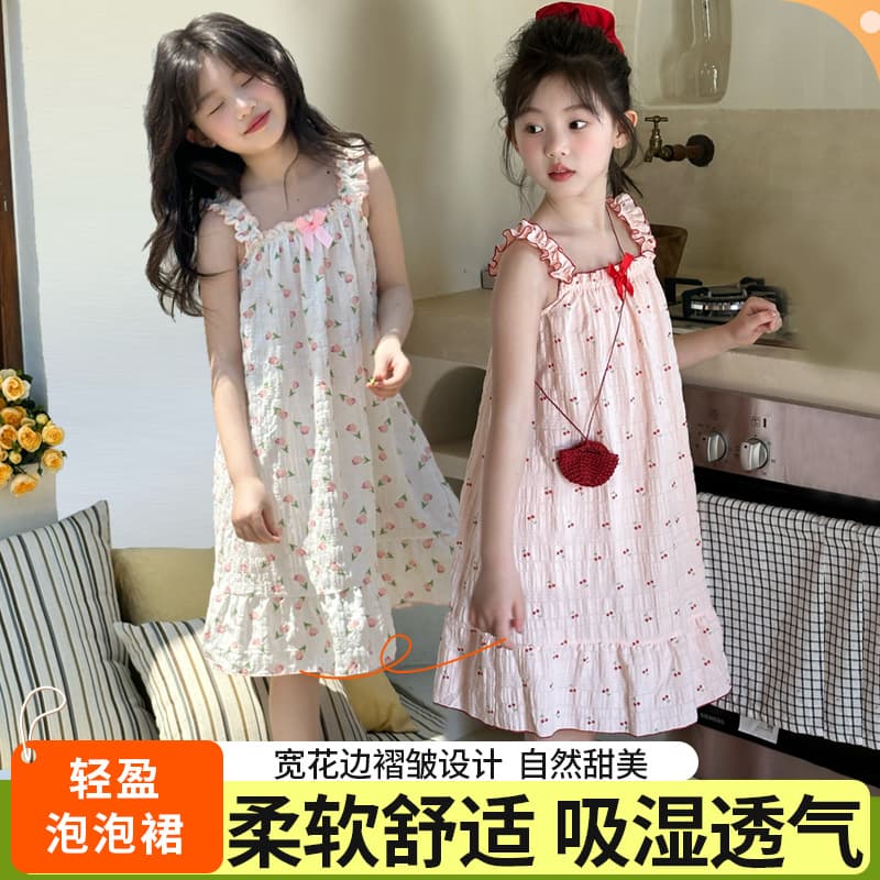Girls' Sleeveless Summer Dress New Style Beach Dress Children's Camisole Sleepwear Sweet Homewear for Toddler and Young Girls