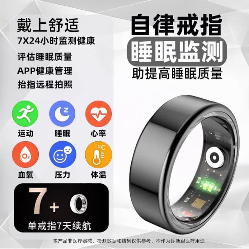 Smart Ring with Heart Rate, Blood Oxygen, Health Step Counting, Sleep Monitoring, Sports Remote Control, Waterproof, and NFC