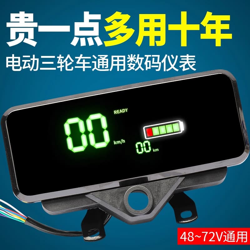 Electric Tricycle New Dashboard LCD Digital Screen Power Display Universal Meter Assembly