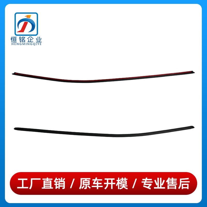 51317061967 For BMW 3 Series E90 Front Windshield Rubber Strip 320 Waterproof Strip 328 Upper Trim