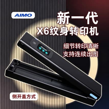 New Generation AIMO X6 Tattoo Transfer Machine A4 Thermal Printer Design Draft Line Draft Smart Touch Screen