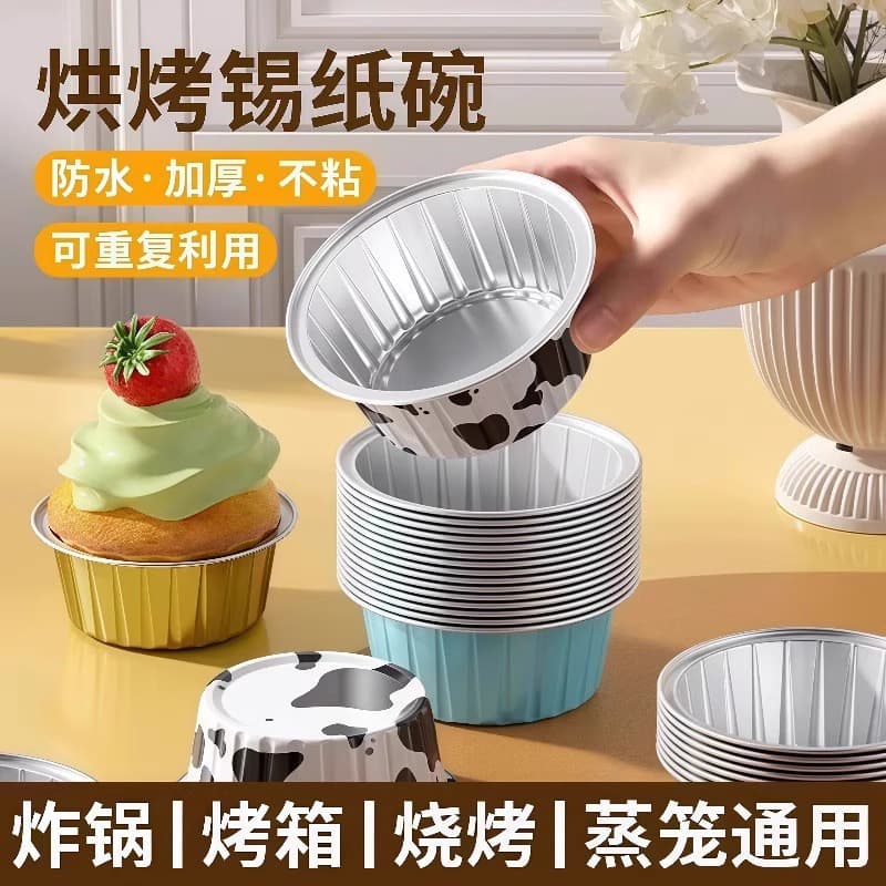 Reusable aluminum foil bowls for air fryers, cake and pudding baking molds, aluminum foil boxes, and cups for home use.