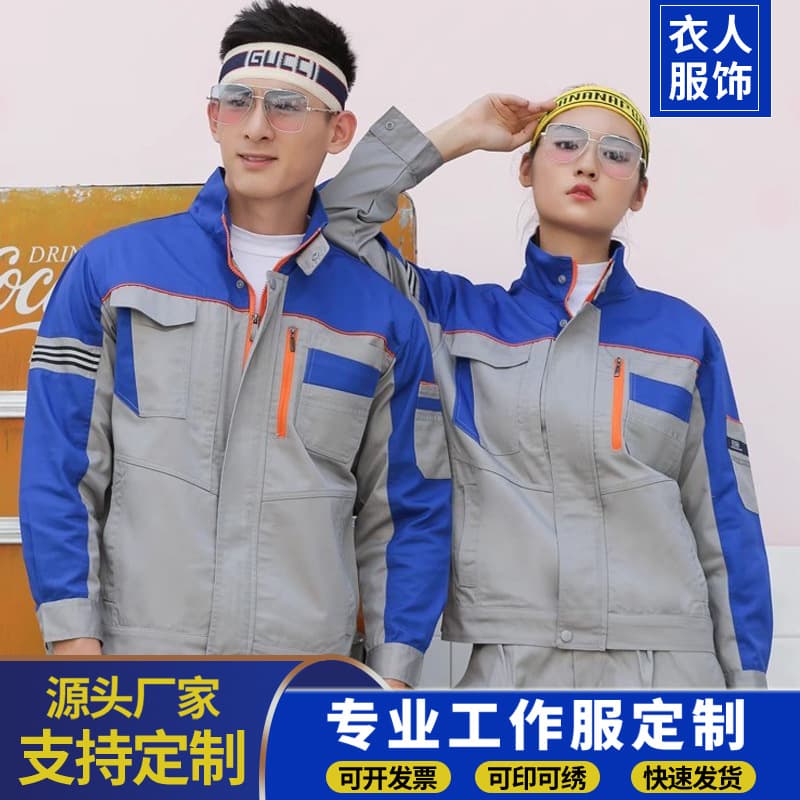 Spring and summer work clothes with reflective strips, men's labor protection clothing, repair work clothes, construction site auto repair factory clothes, multi-pockets