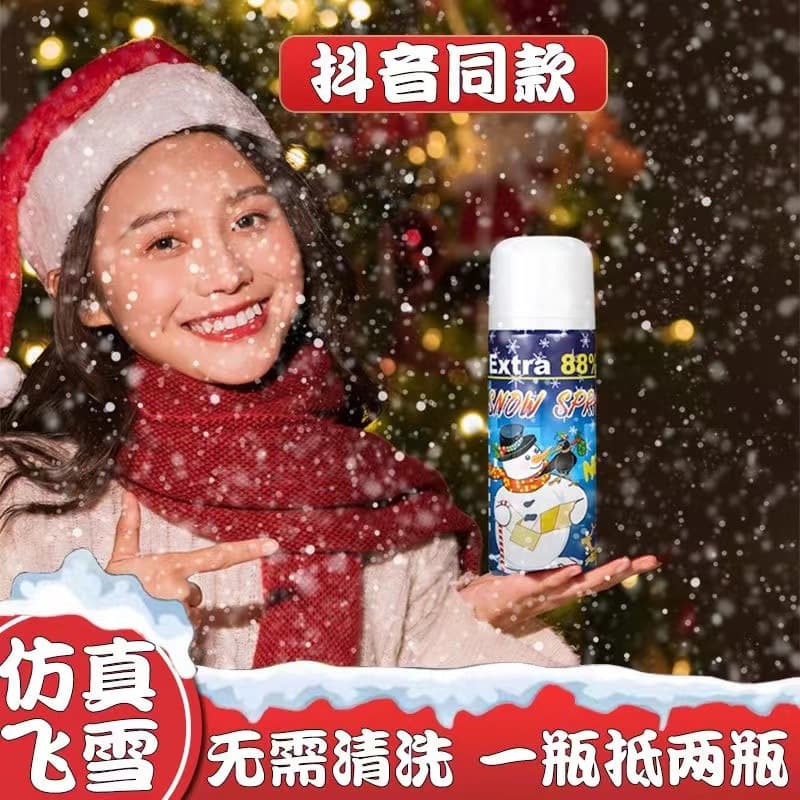 Simulated white flying snow spray, foam snowflake spray can, artificial snowmaking, Christmas snow, fake snow, photo prop