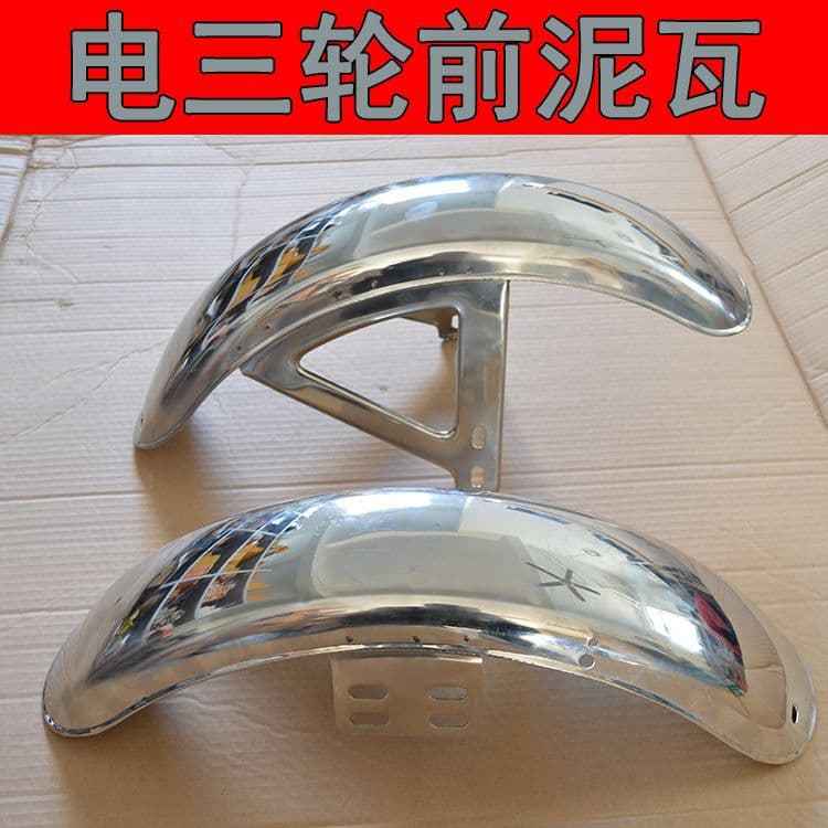 Electric/Motorcycle Tricycle Fender Front Wheel Mudguard Prince Model Thickened Stainless Steel Front Mudguard Wholesale