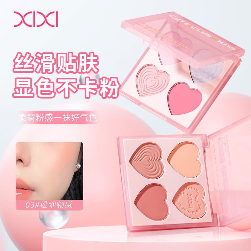 xixi Sweetheart Soft Mist Four Color Blush Palette Low Saturation Repair Natural Nude Makeup Enhance Complexion Pure Desire Girl Rouge