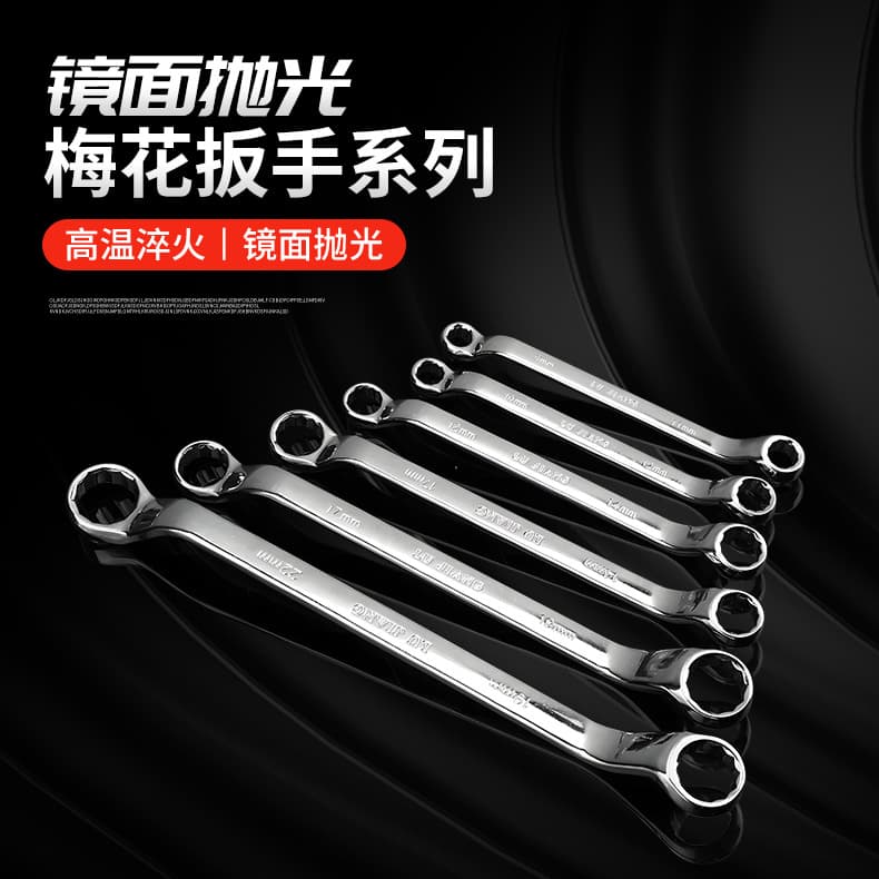 Double-Ended Torx Wrench Manual Mirror Eyeglass Wrench Multi-Function Torx Open-End Wrench Automotive Repair Tools
