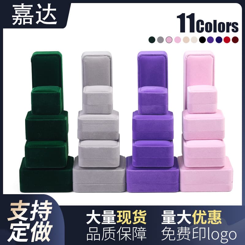 Textured plush rounded velvet jewelry box plush ring earrings jewelry packaging box jewelry box jewelry necklace box