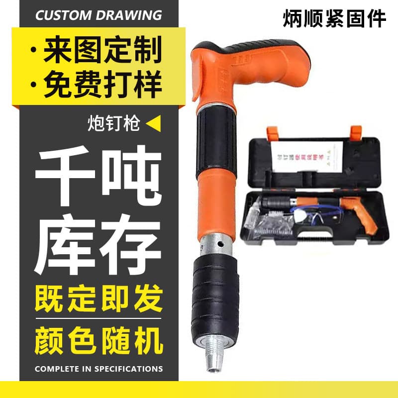 Silenced nail gun, integrated nail drive, ceiling nailer, special nail gun, new mini nail gun