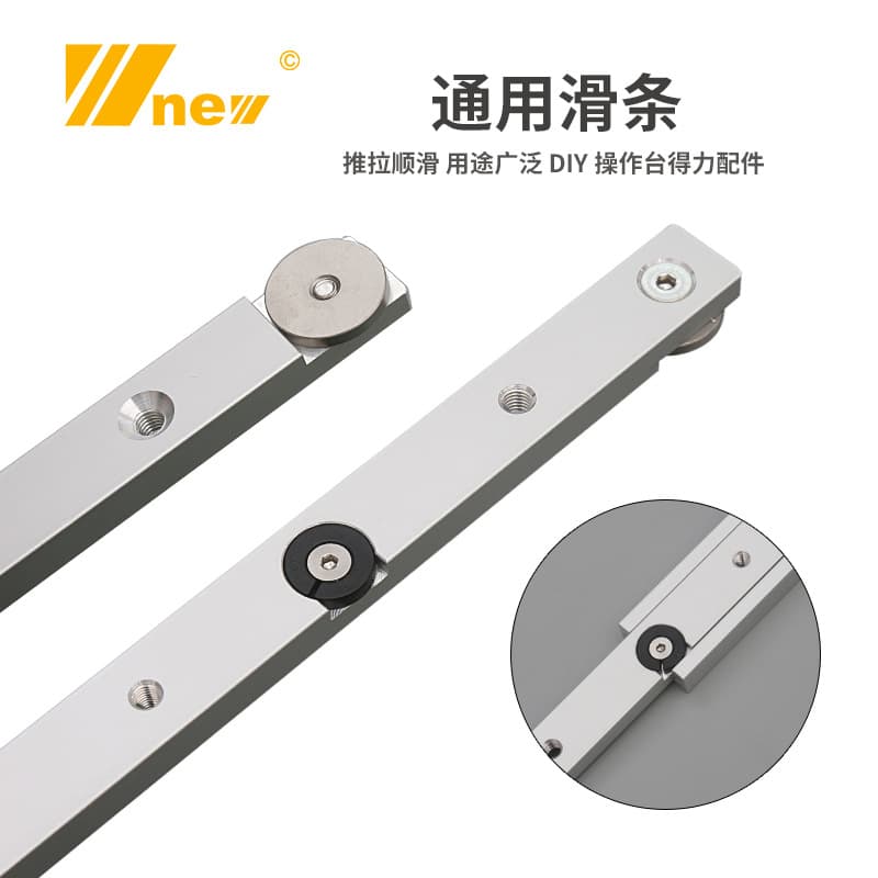 Sliding Rail in Universal Push Handle Special Accessory Limiting Guide Modified Woodworking Slide Channel