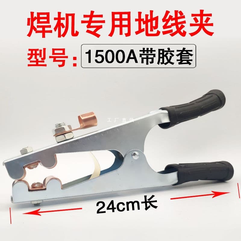 Welding Machine Ground Clamp 500A 1000A TIG Welder Ground Clamp Gas Shielded Welder Plasma Cutter Clamp