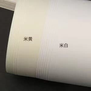 Woodfree offset printing paper, offset paper, is a higher-grade paper for book and periodical printing.