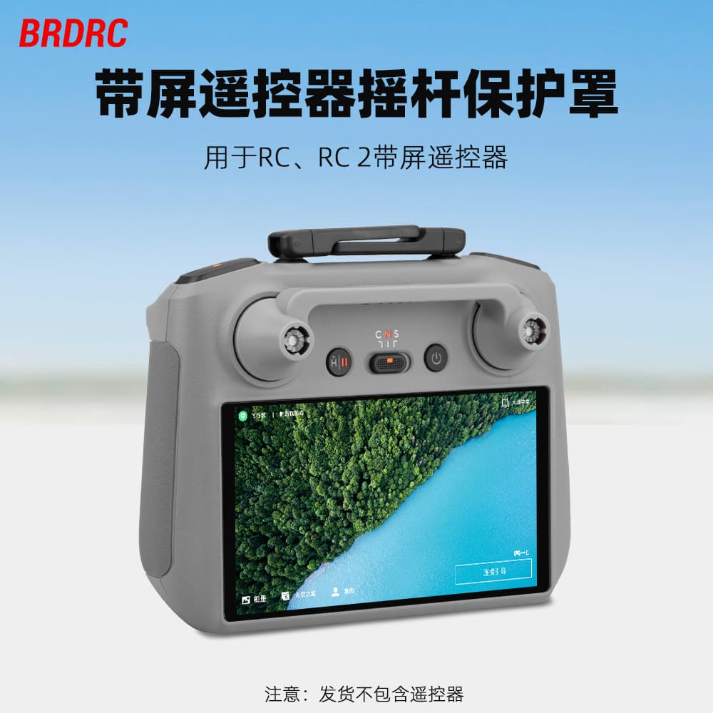 Brdrc Is Suitable for Dji Mini3Air3S Rocker Protector Protective Buckle Mini 4Pro Thumb Stick Accessories