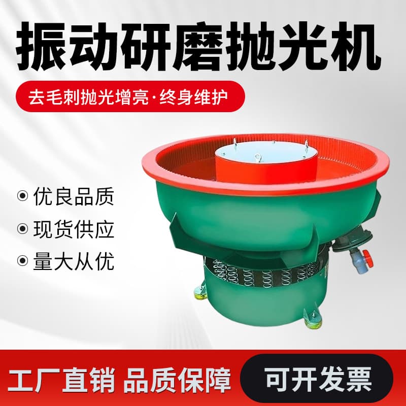 Factory Direct Vibratory Polishing Machine Vibratory Finishing Machine Spiral Tumbling Machine Vibratory Metal Deburring Industrial Equipment