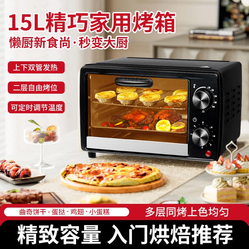 15L Mini Electric Oven Multifunctional Knob Convection Oven Home Use Heat Oven Microwave Oven 110V Metal Body Black Microcrystalline Panel