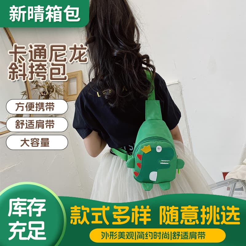 2025 New Nylon Dinosaur Children's Chest Crossbody Bag, Cute Trendy Kindergarten Student Baby Shoulder Bag for Girls