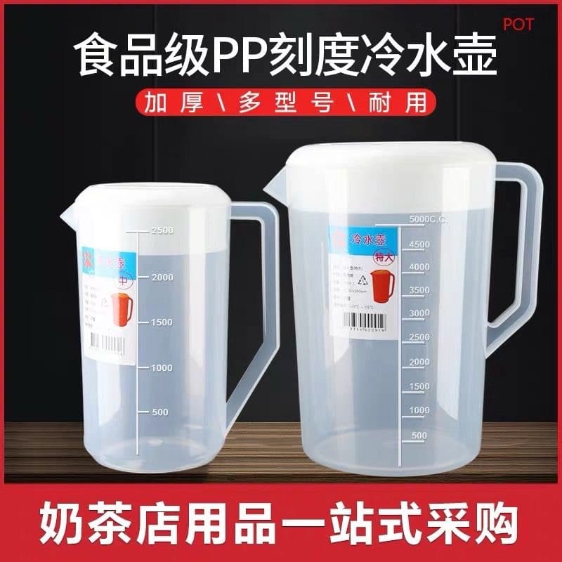 Extra Large Plastic Cold Water Pitcher for Home Use, Tea Brewing Bucket, Measuring Pitcher, Heat-Resistant for Milk Tea Shops, Graduated Commercial Use