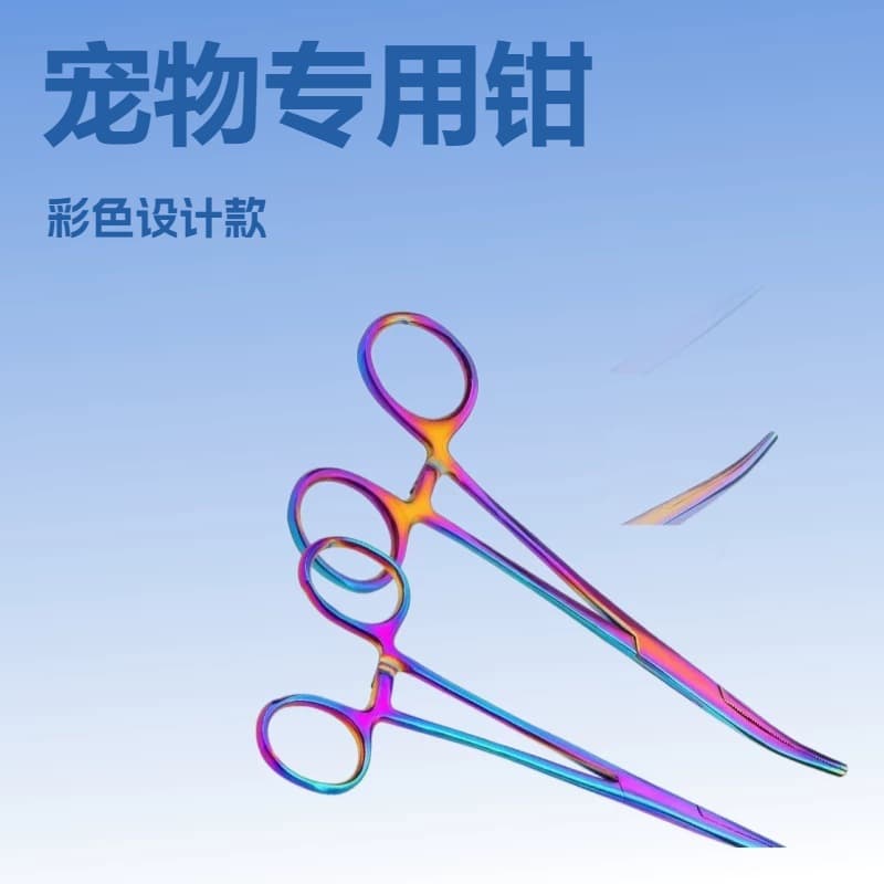Colorful Hemostatic Forceps for Pets, Straight or Curved Tip, Multi-Functional for Plucking Ear Hair, Removing Fishhooks, Wholesale