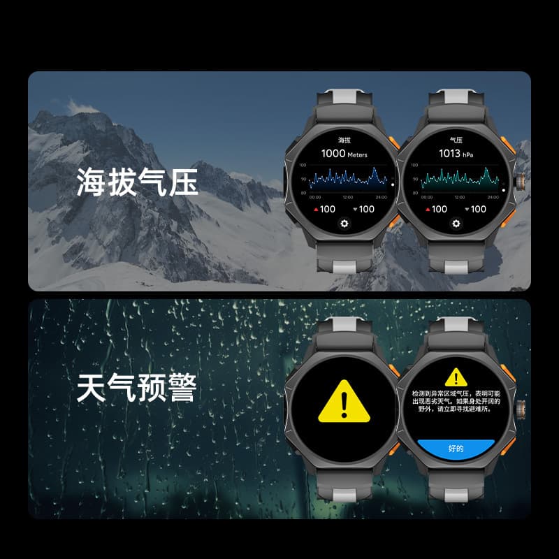 Amazon GTX4 Outdoor Sports Watch GPS Positioning Trajectory Smart Watch 5ATM Swimming Waterproof Watch OEM