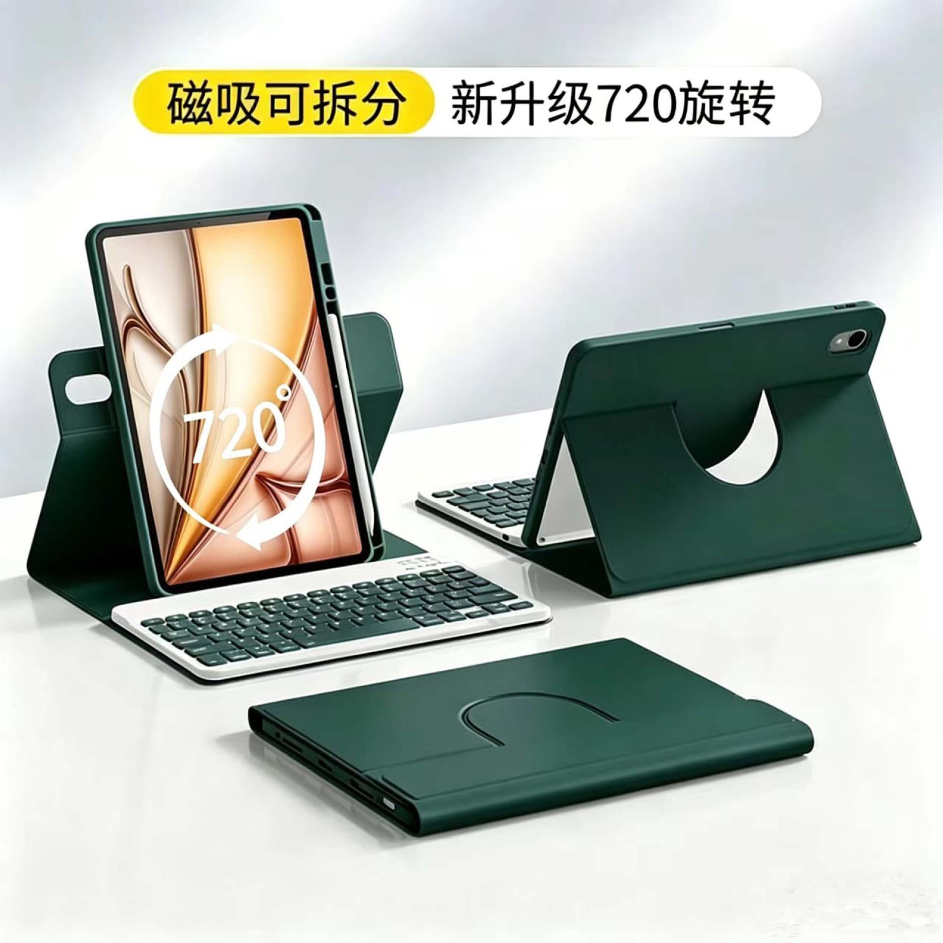 Suitable for Apple iPad 10th generation/A16 magnetic rotating split protective case Air7 all-inclusive anti-fall tablet protective case