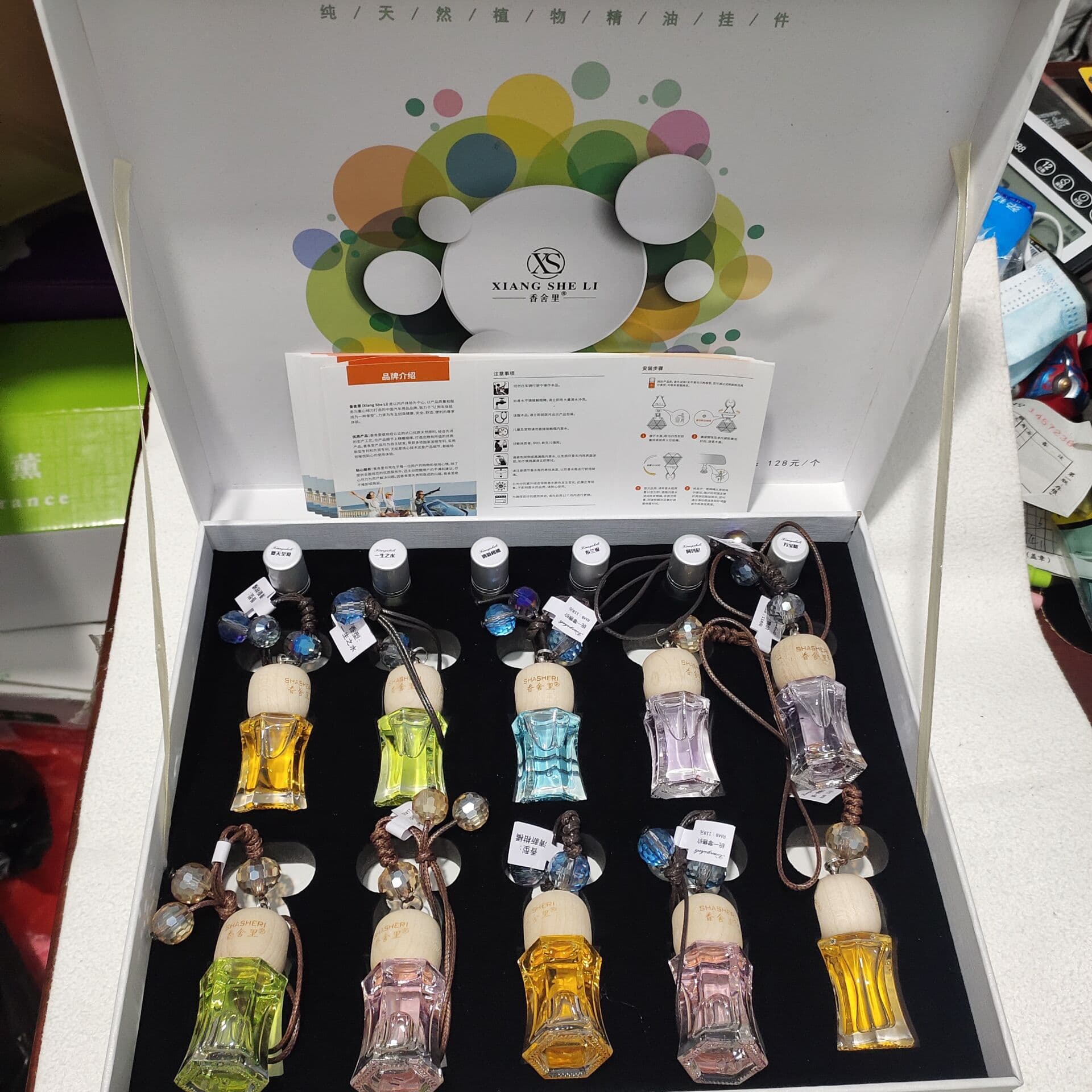Xiangshe Car Essential Oil Perfume Holder Aromatherapy Car Perfume Pendant Premium Car Interior Wholesale Fragrance