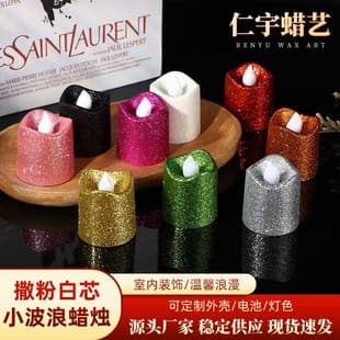 Powder-Coated Electronic Christmas Candle Lamp LED Candle Lamp Romantic Wedding Script Murder Mystery Prop Candlelight Concert Light