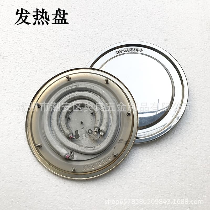 Electric heating bucket/cooking bucket/heating plate/heating element/304 stainless steel water bucket/electric steamer/heating plate/water heating coil