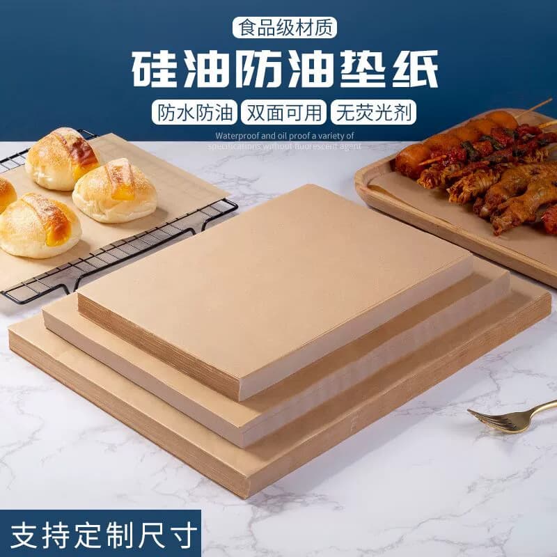 Kraft Greaseproof Paper for Fried Chicken, French Fries, BBQ Mat, Home Baking Paper, Oil Absorbing Paper, Food Wrapping Paper